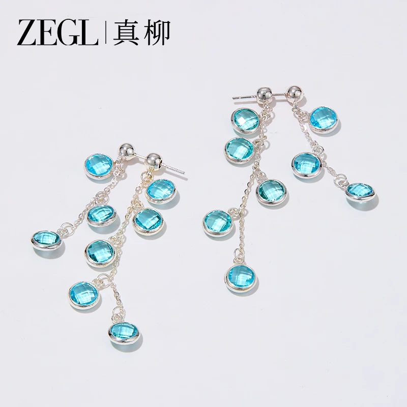 ZEGL 铜合金耳饰 流苏耳环气质时尚百搭个性小众设计高级感首饰