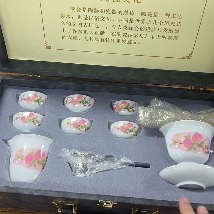 孤品茶具套装等。