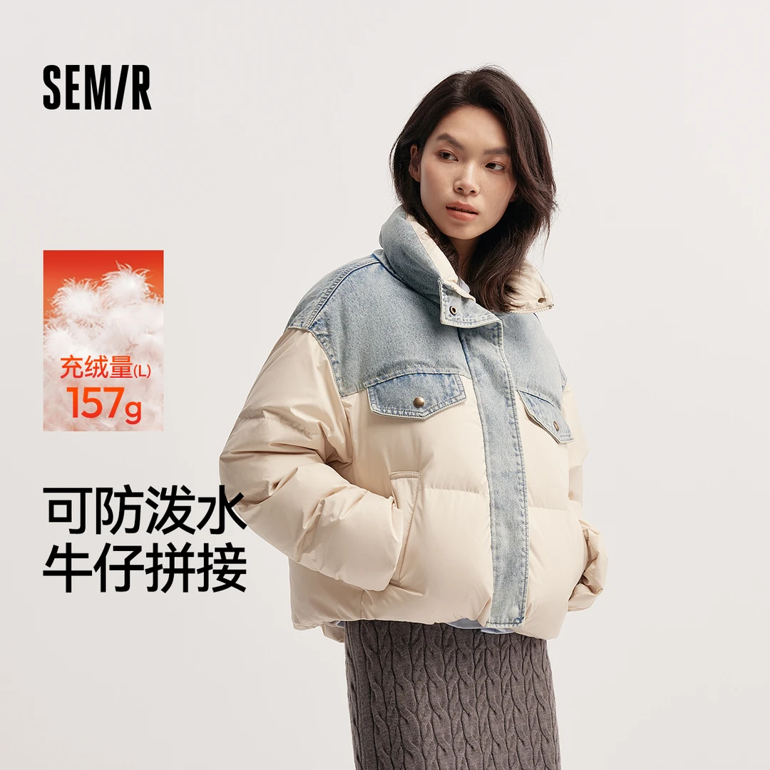 【防泼水】森马羽绒服女冬拼接牛仔90绒子oversize立领潮酷面包服