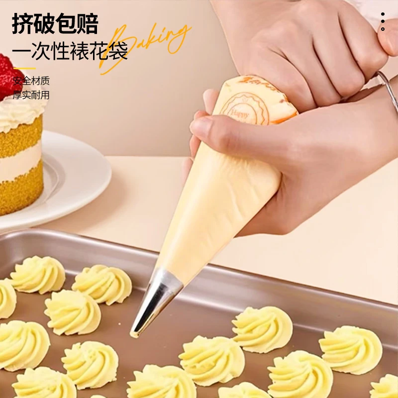 【瀚迪烘焙】一次性奶油裱花袋蛋糕婴儿辅食嘴硅胶棉布袋反复使用