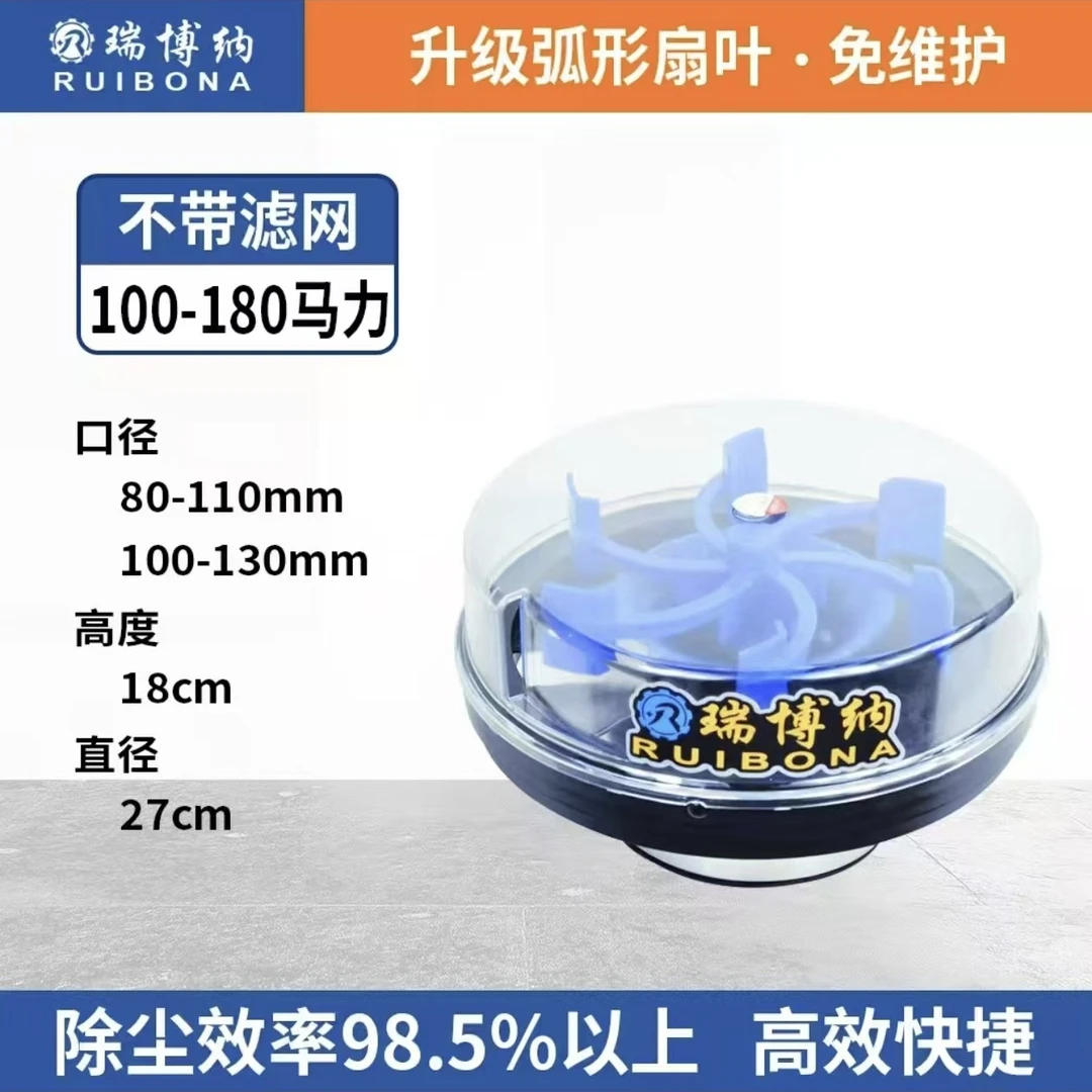 沃得锐龙收割机 上空滤自动除尘器