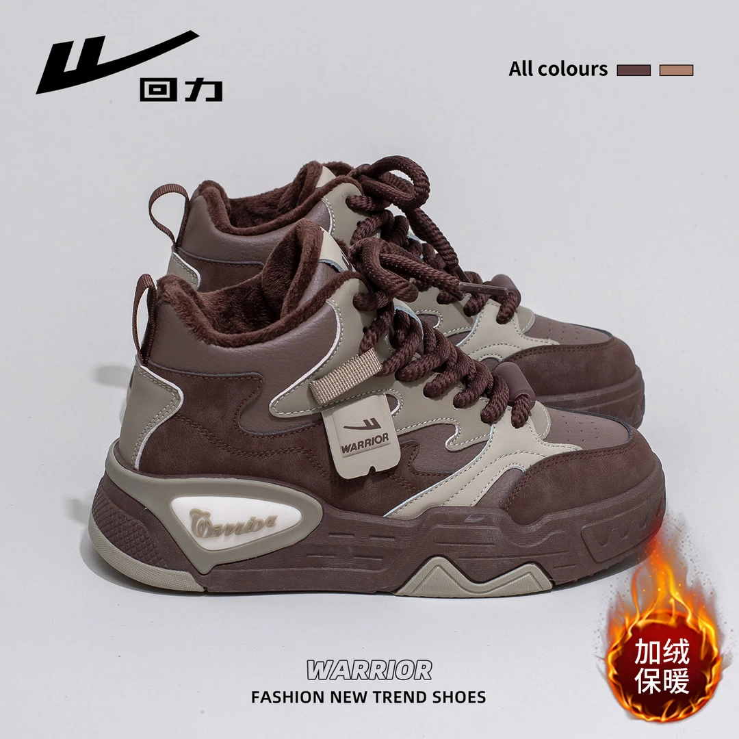 回力加绒高帮鞋女2025冬季新款复古厚底保暖板鞋百搭休闲运动棉鞋