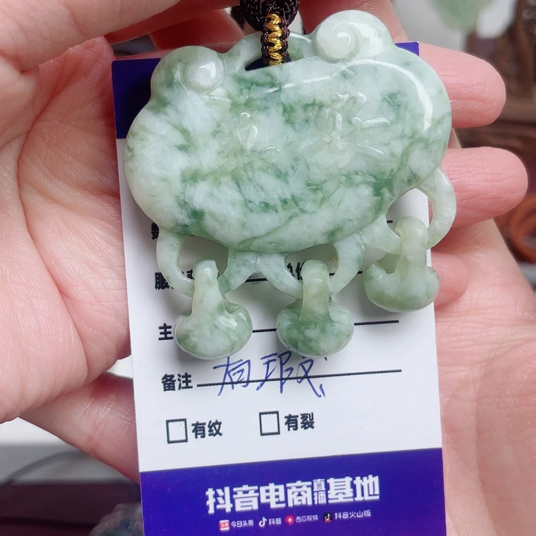 透闪石-蛇纹石玉未镶嵌颈饰