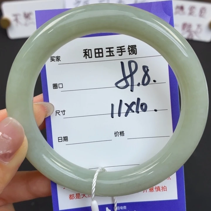 未镶嵌手镯和田玉