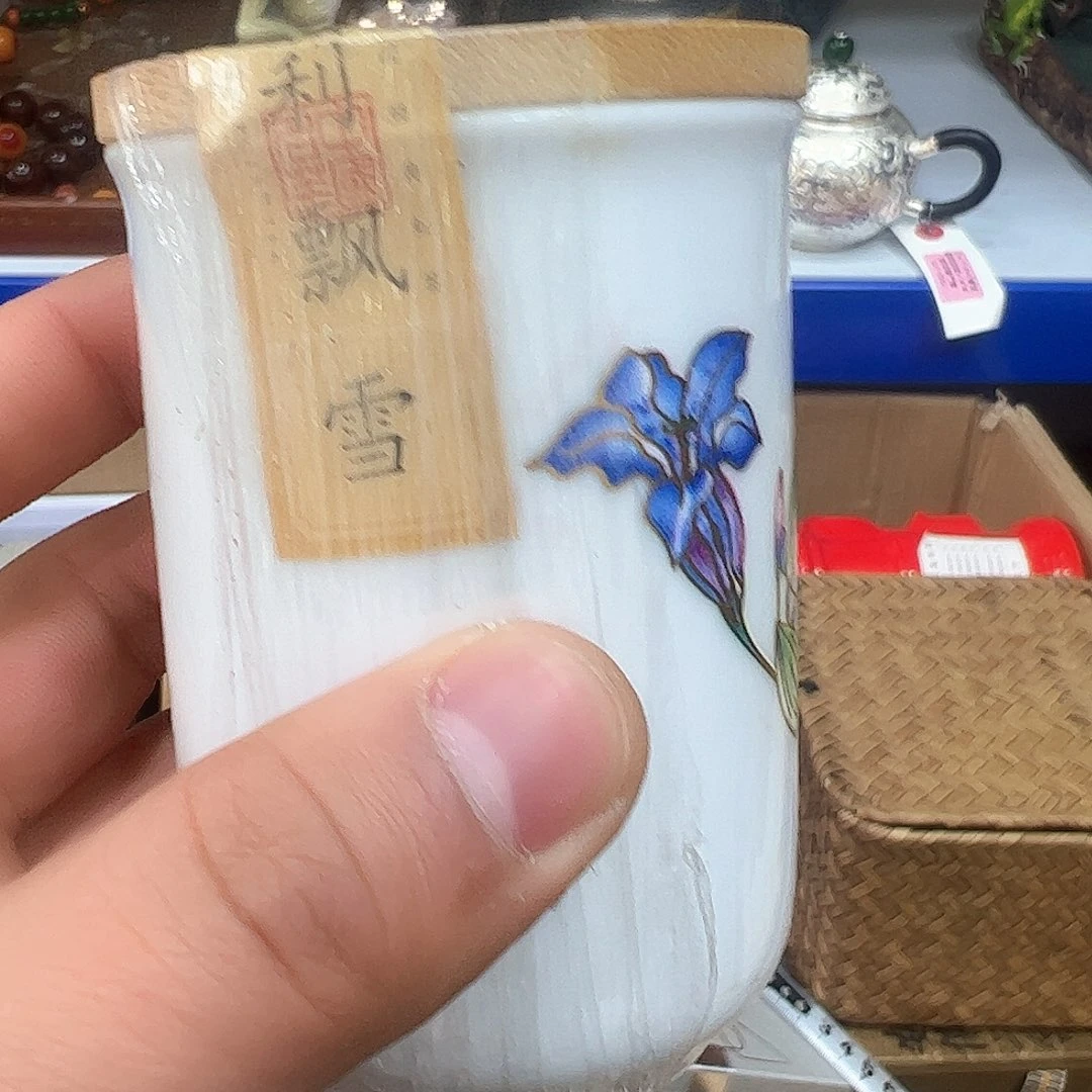 茶盏我们的生活状态真的不好