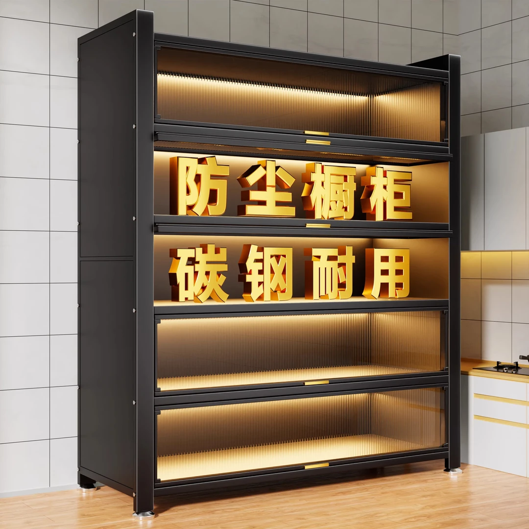 厨房家用橱柜防尘落地多层微波炉带门电器收纳置物架多功能储物柜