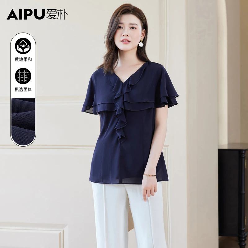 爱朴大码女装110斤到220斤夏季新款时尚气质显瘦遮肉衬衫女18433