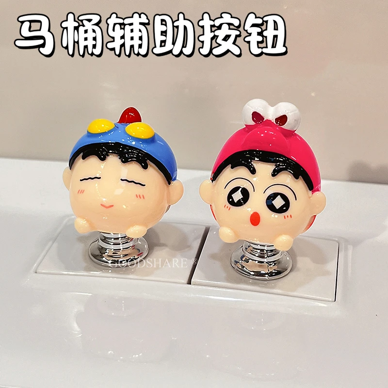 马桶按压器长美甲专用按钮可爱卡通蜡笔小新厕所冲水开关辅助神器