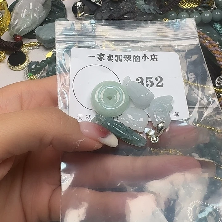 翡翠颈饰未镶嵌翡翠吊坠