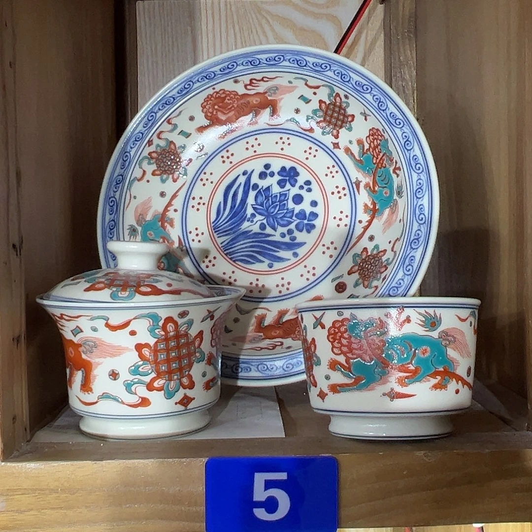 金***峰狮子滚绣球3件套茶具