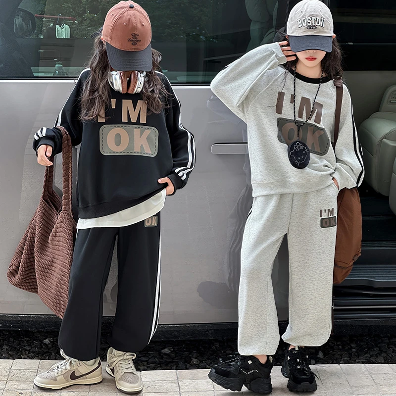 女童套装秋季新款儿童运动春秋洋气时尚休闲中大童宽松网红潮款