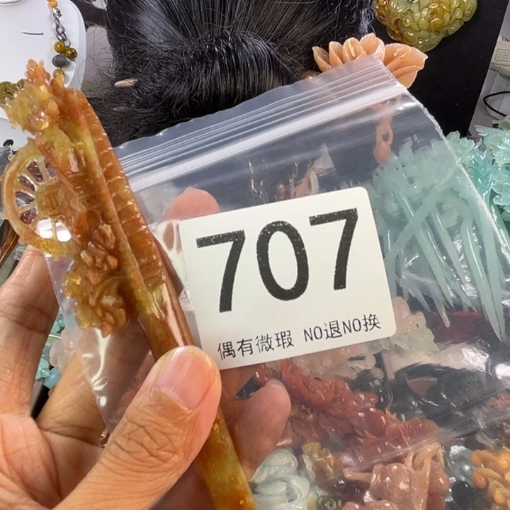 未镶嵌岫玉发饰未*