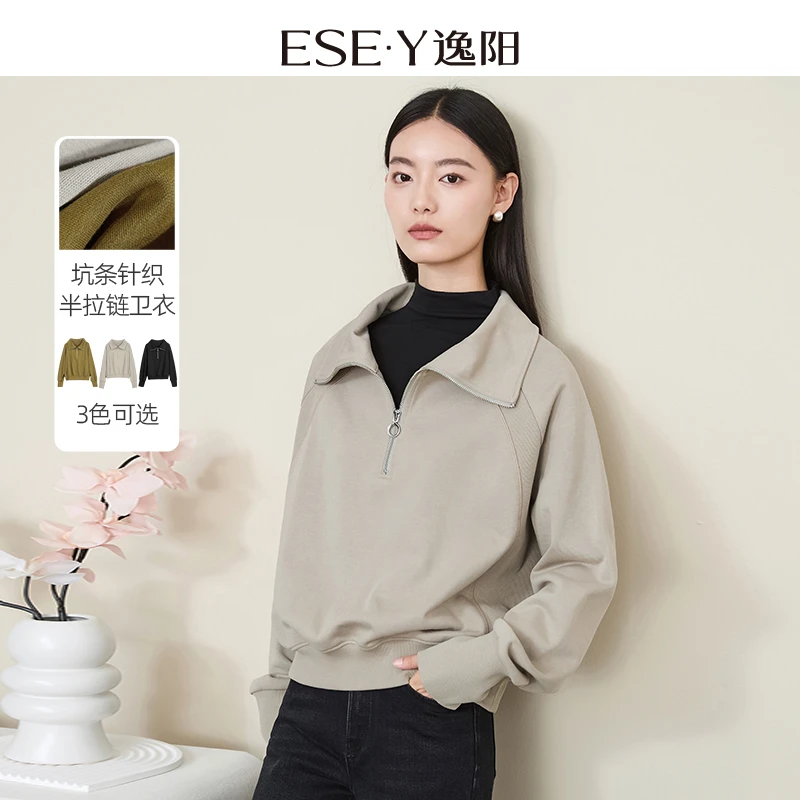 【逸阳断码清仓】复古休闲翻领半拉链卫衣25秋新款宽松百搭长袖上衣