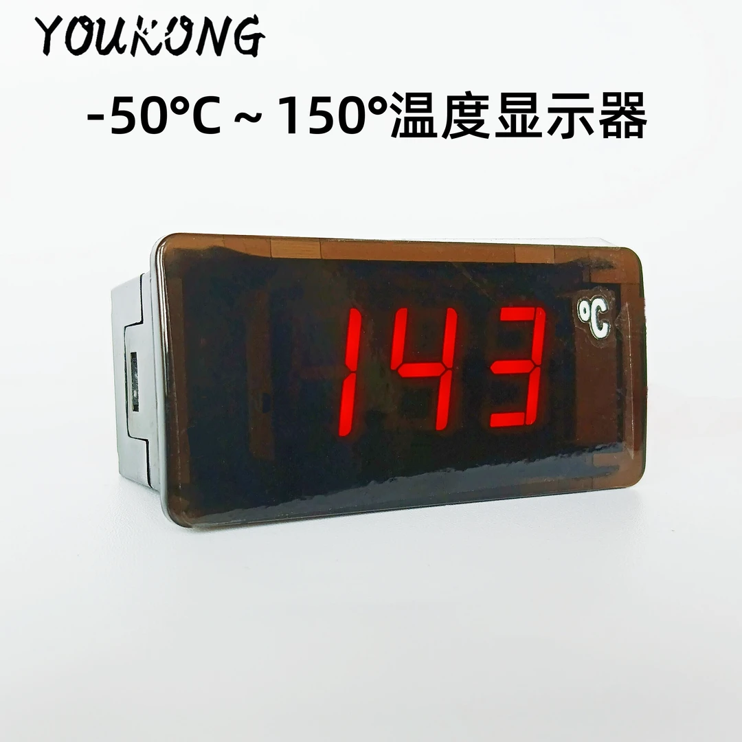 嵌入式温度显示表冰箱温度计数显计数字温控测温150度TPM-910pro