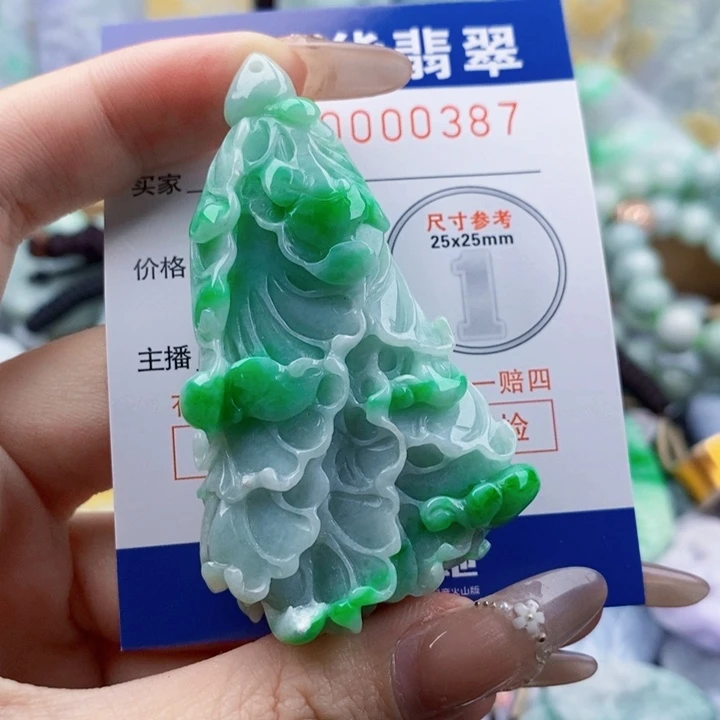 一***您翡翠未镶嵌吊坠(不含链)