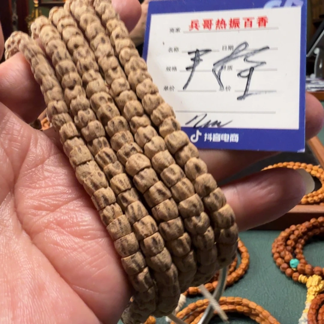 柏香籽/百香籽吊坠