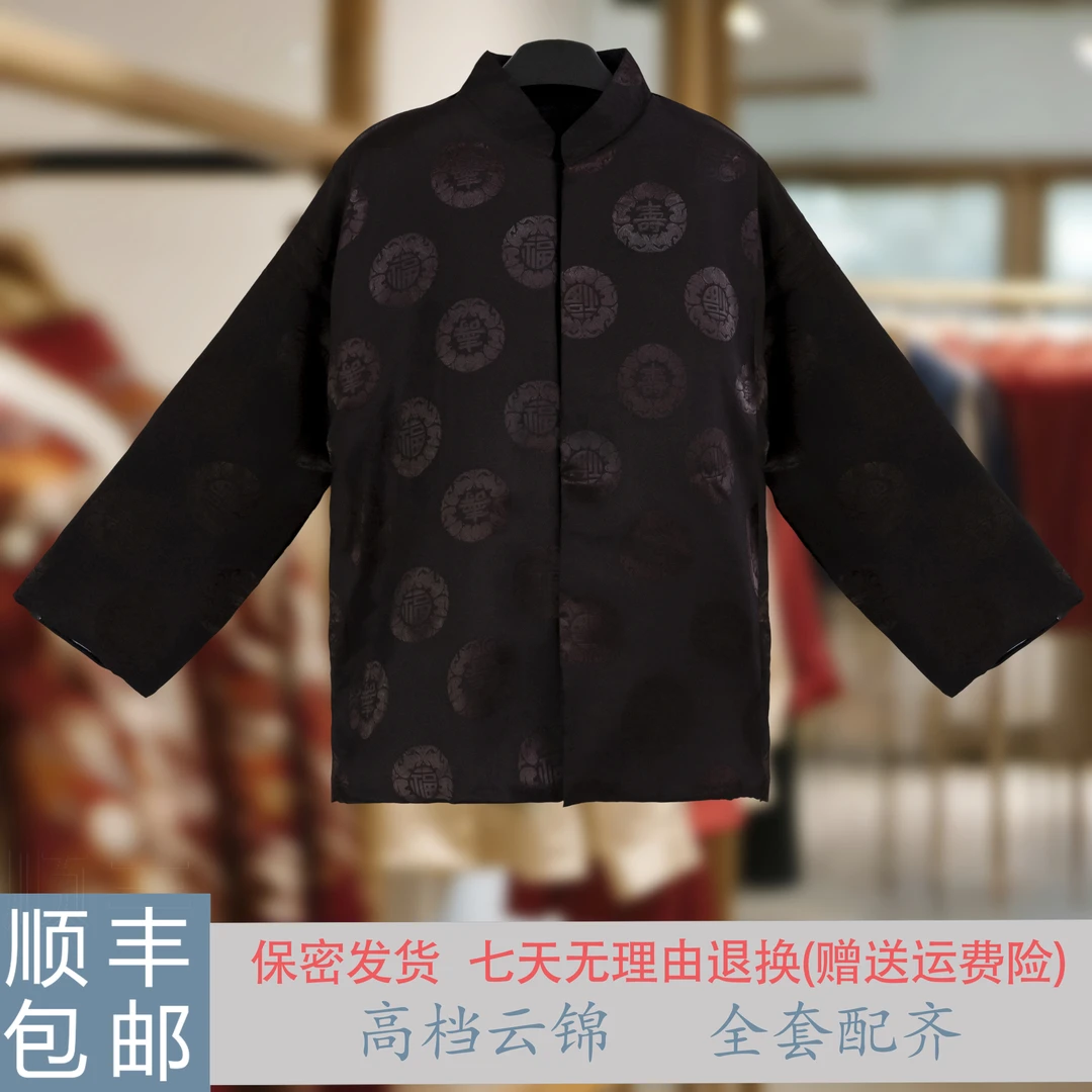 深棕色中式寿字印花缎面男士七件套老年服