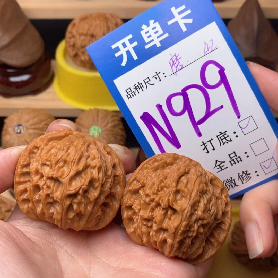 把件文玩核桃磨盘42