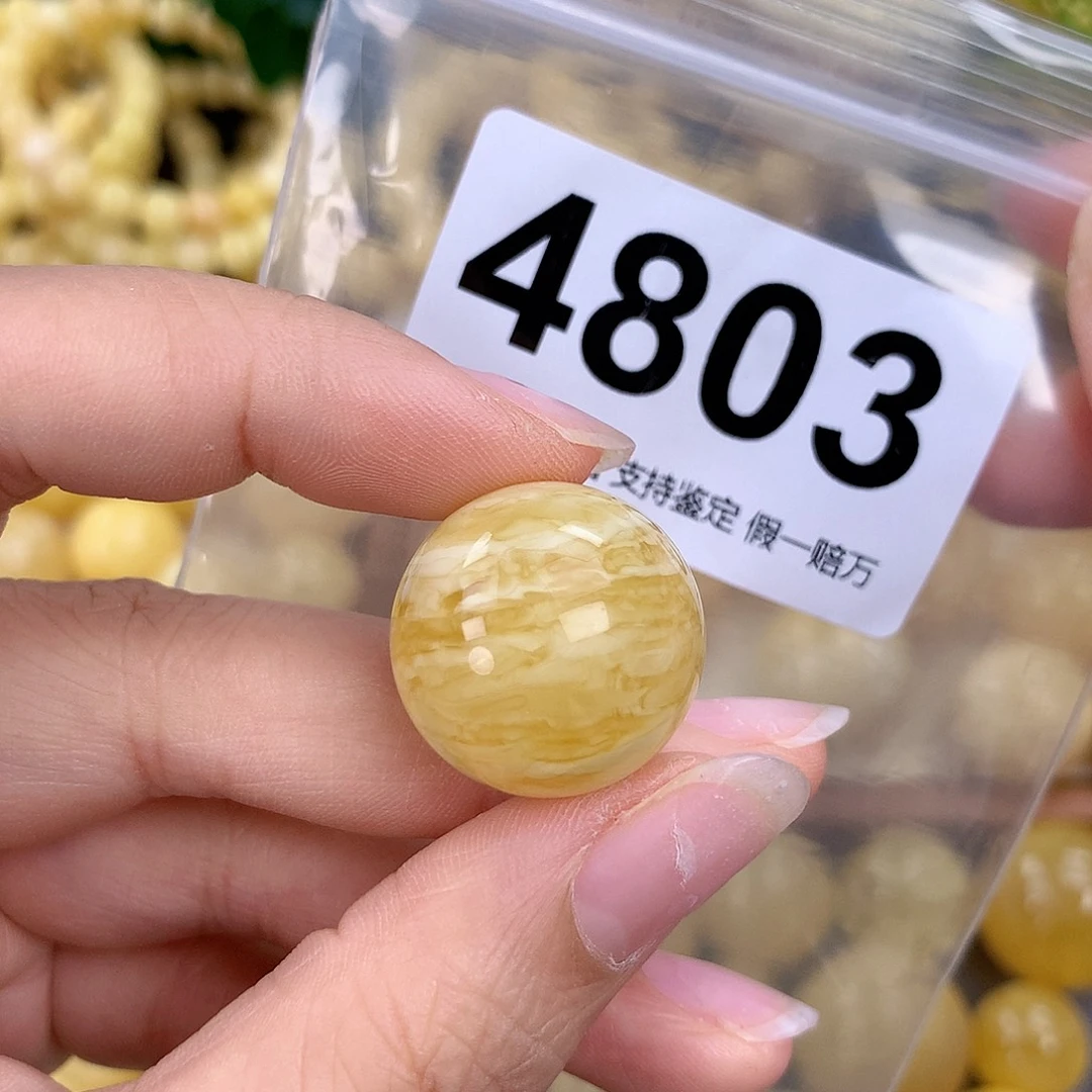 蜜蜡未镶嵌珠宝奇石21.5