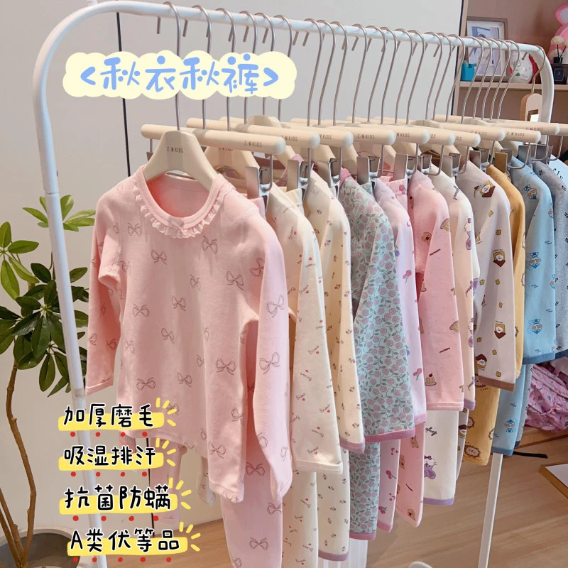 【封神印花秋衣秋裤】男女童秋冬圆领保暖儿童套装家居服376026