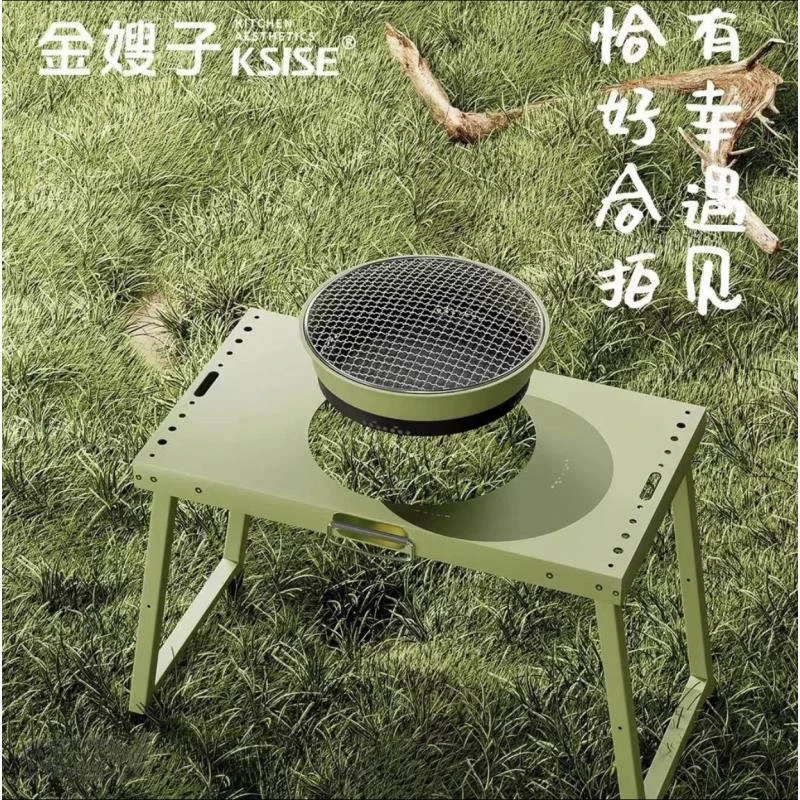 陶然生活折叠方形烧烤炉烧烤架围炉煮茶Y