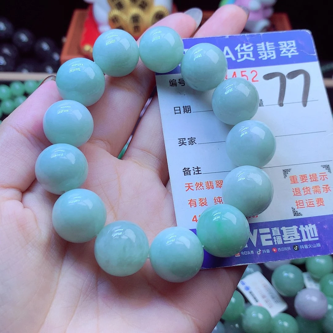 毛衣链未镶嵌翡翠16➕