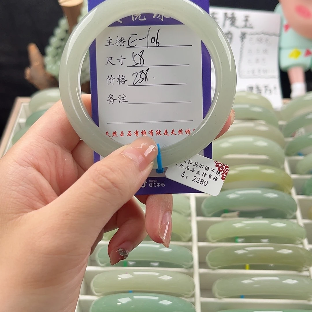 石英质玉手镯未镶嵌