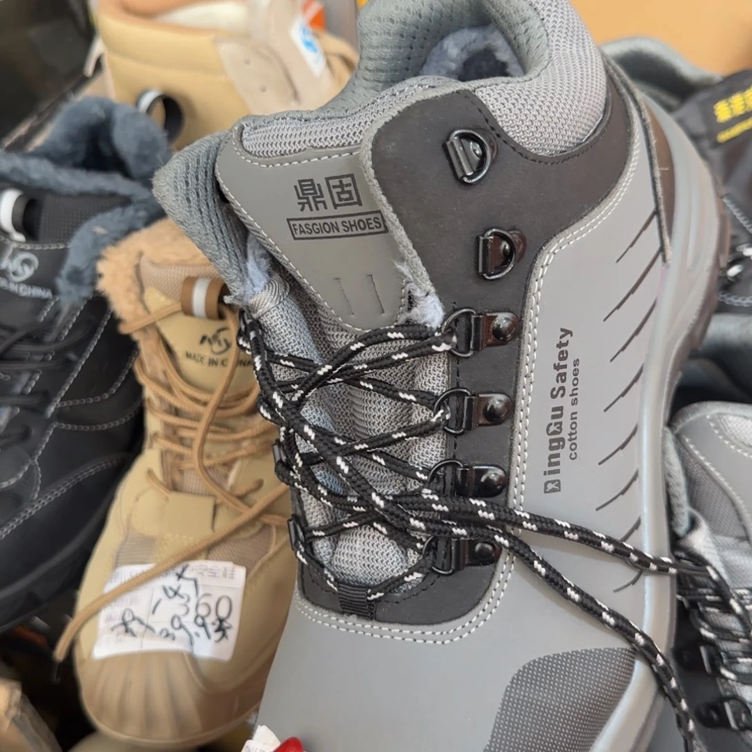 44码灰皮中高帮某固棉鞋