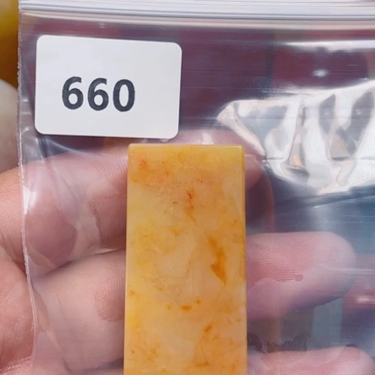 老挝石用****3老挝石北部田