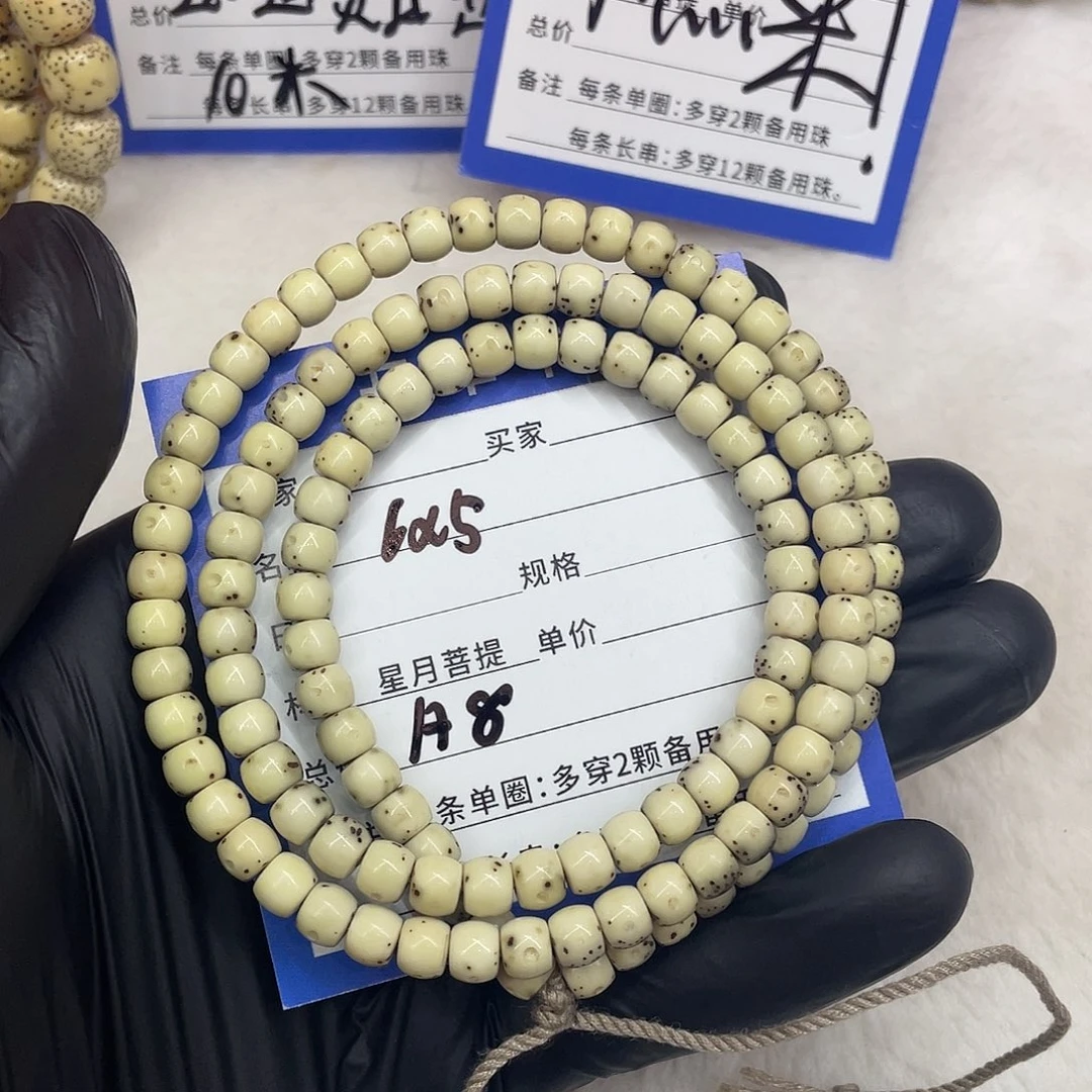 星月菩提手串星月a 8