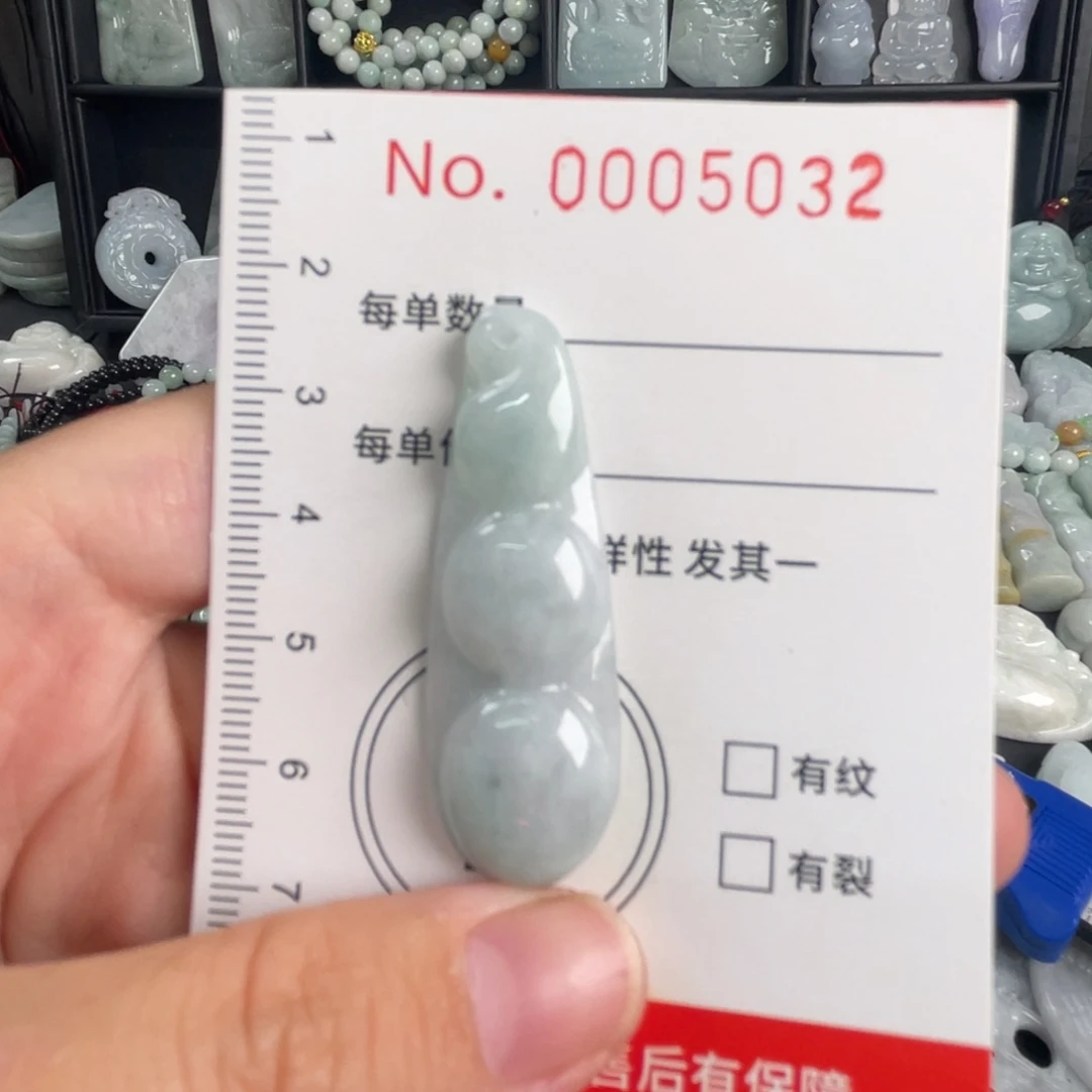 吊坠(不含链)未镶嵌翡翠微瑕