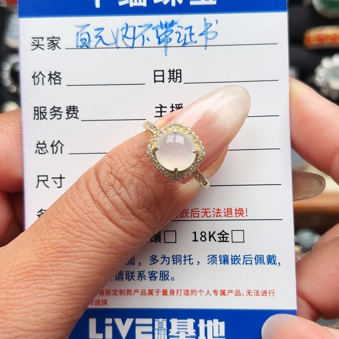 翡翠银S925镶嵌戒指缅甸天然A货翡翠戒指