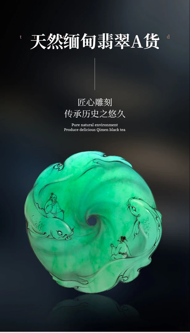 天然翡翠展示链接——请勿私拍