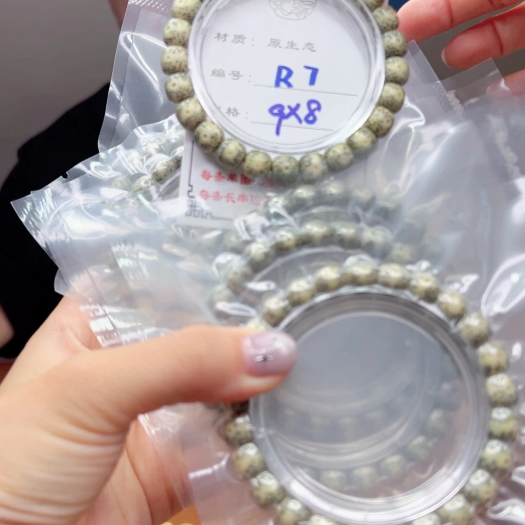 星月菩提手串7 星月菩提