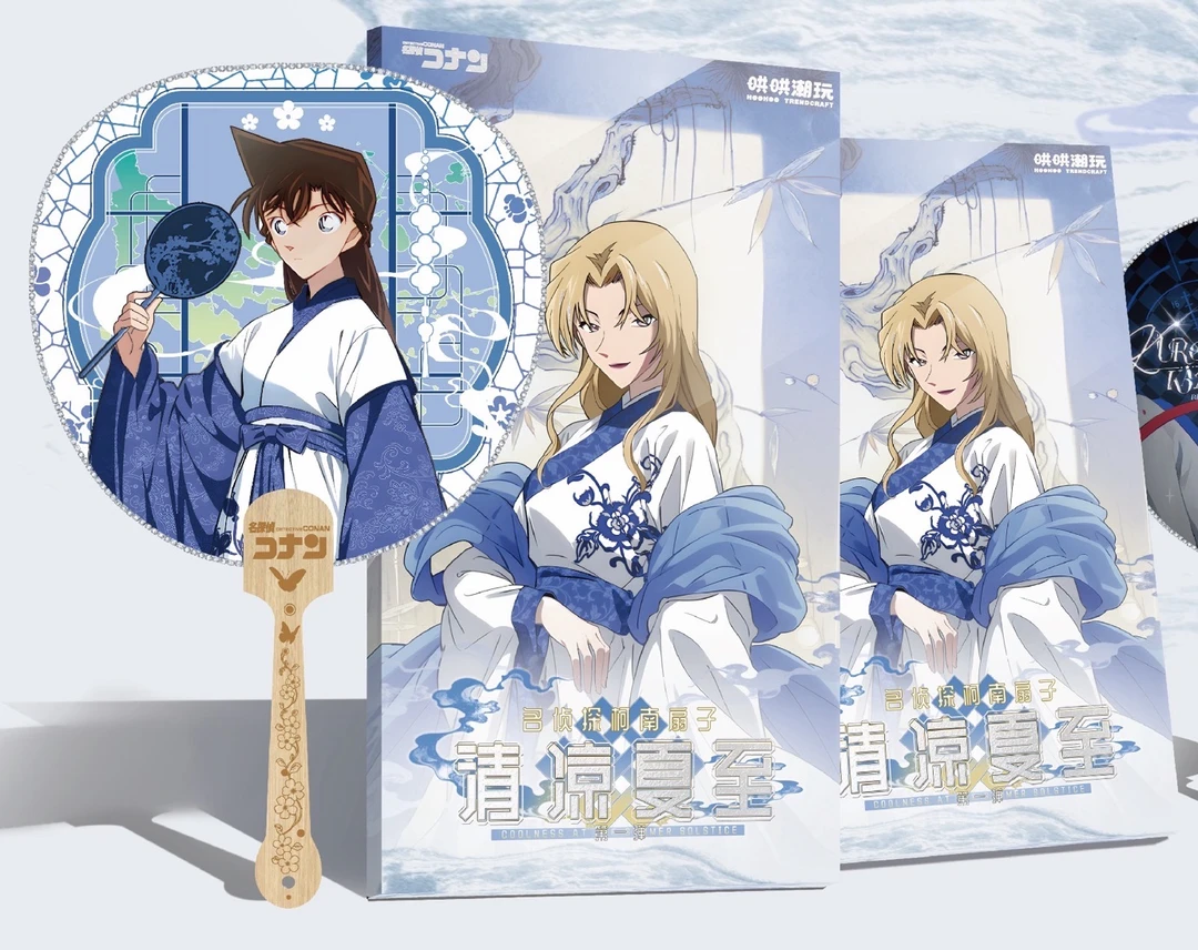 【玩法】哄哄潮玩《名侦探柯南》第一弹扇子——清凉夏至 二创 默认代拆