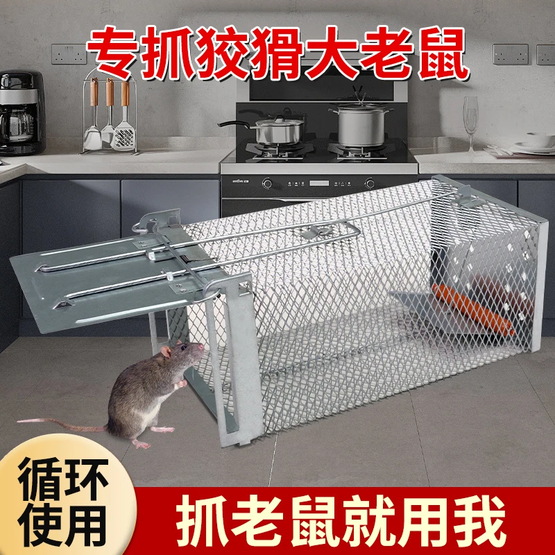 捕鼠笼抓鼠神器专抓大老鼠笼子镀锌款加厚款循环耐用便捷耐用笼子