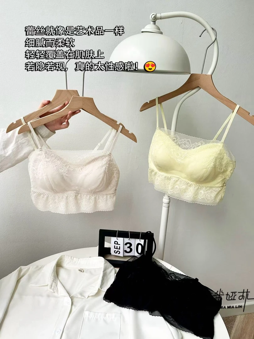 9810 立体蕾丝柔软透气无钢圈无束缚遮副乳内外穿美背