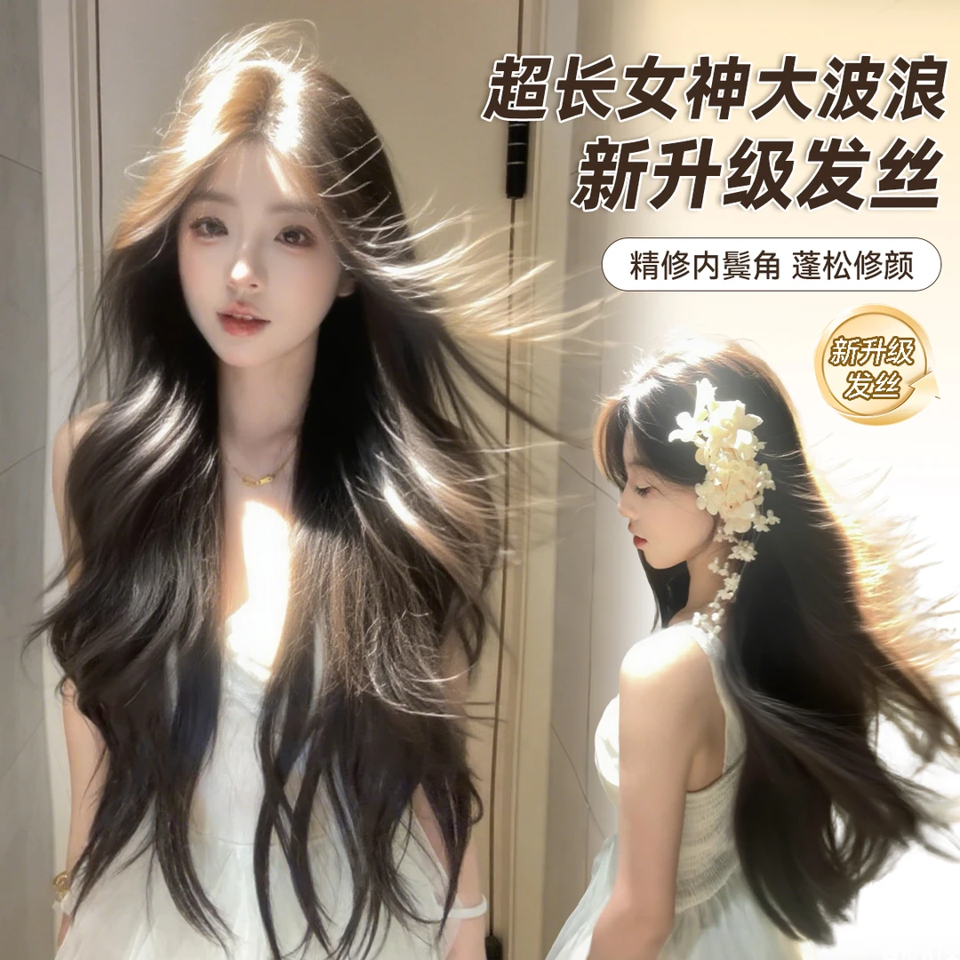 升级3.0版-束朵假发女中分刘海长卷发lolita修脸全头套