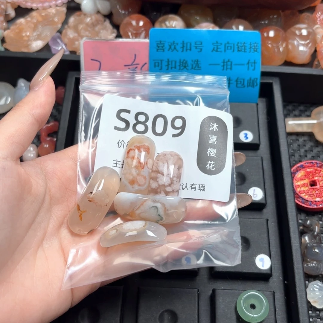 玛瑙/玉髓颈饰未镶嵌田**笛