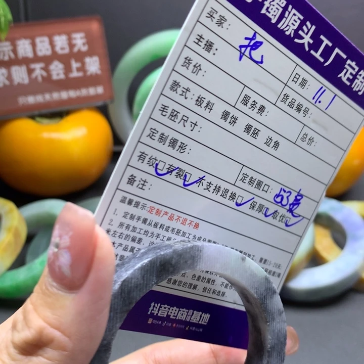把***～翡翠未镶嵌手镯翡翠手镯