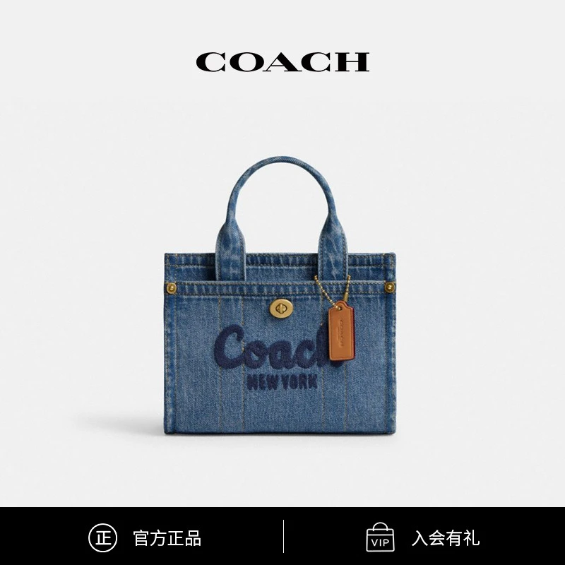 COACH/蔻驰 女士时尚百搭潮流CARGO 20号托特包