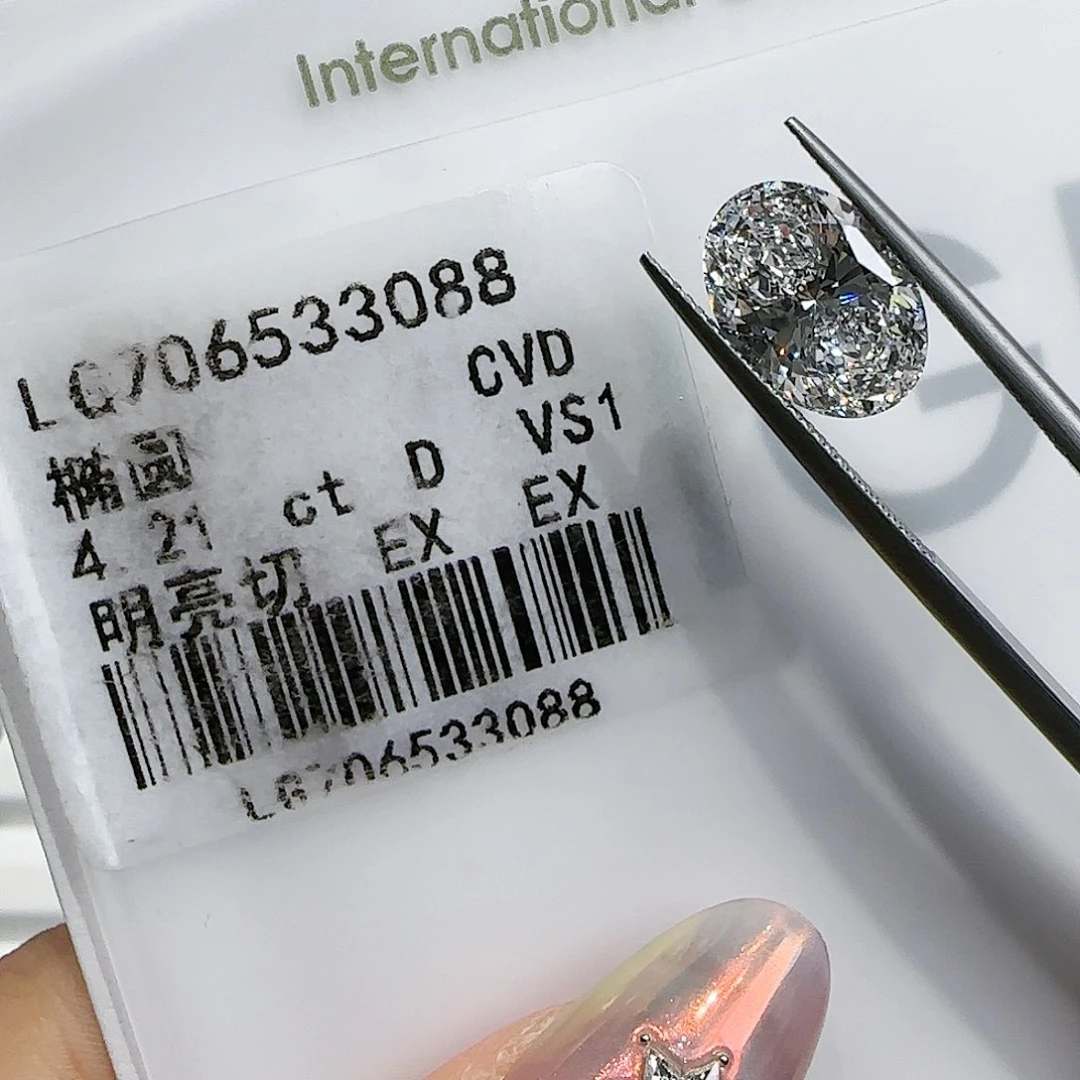 【闪购商品】实验室培育钻石裸石未镶嵌