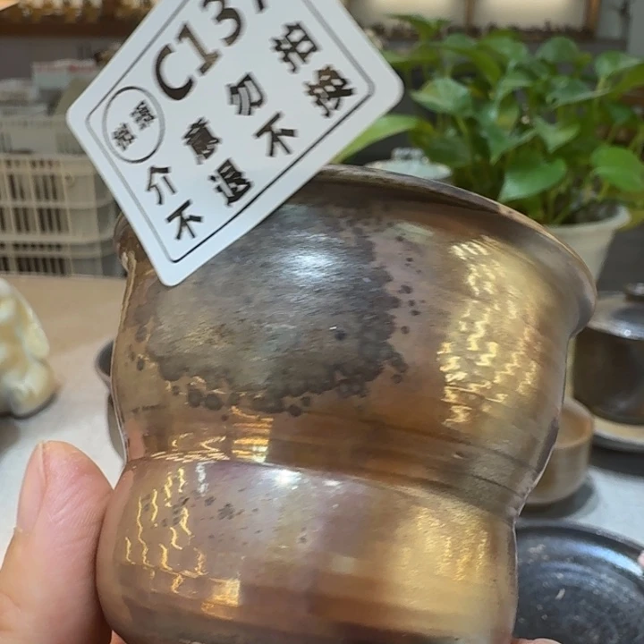 盘陶柴烧新品福利多多