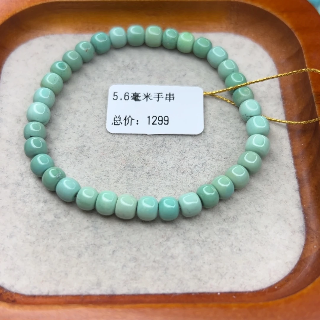 绿松石未镶嵌珠宝半成品