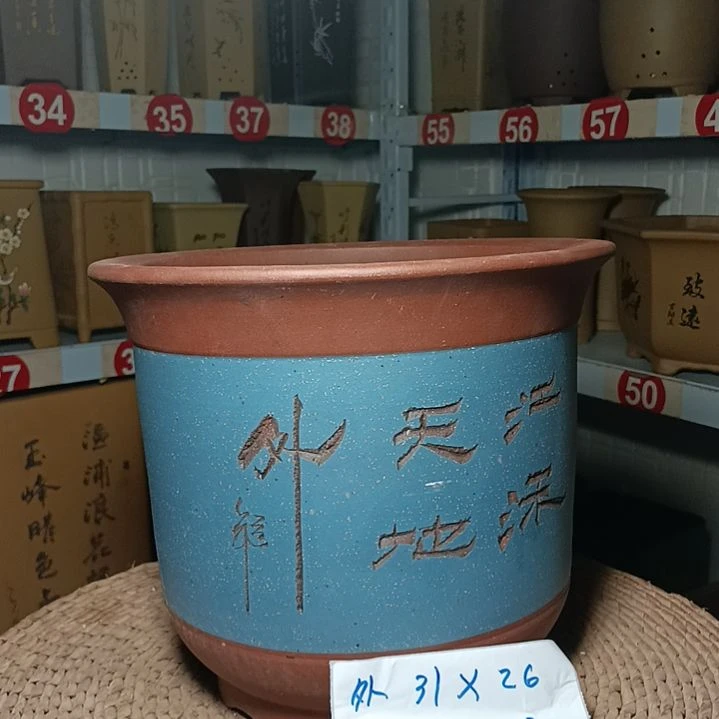 红陶＃陶瓷花盆＃阳台盆景花盆＃