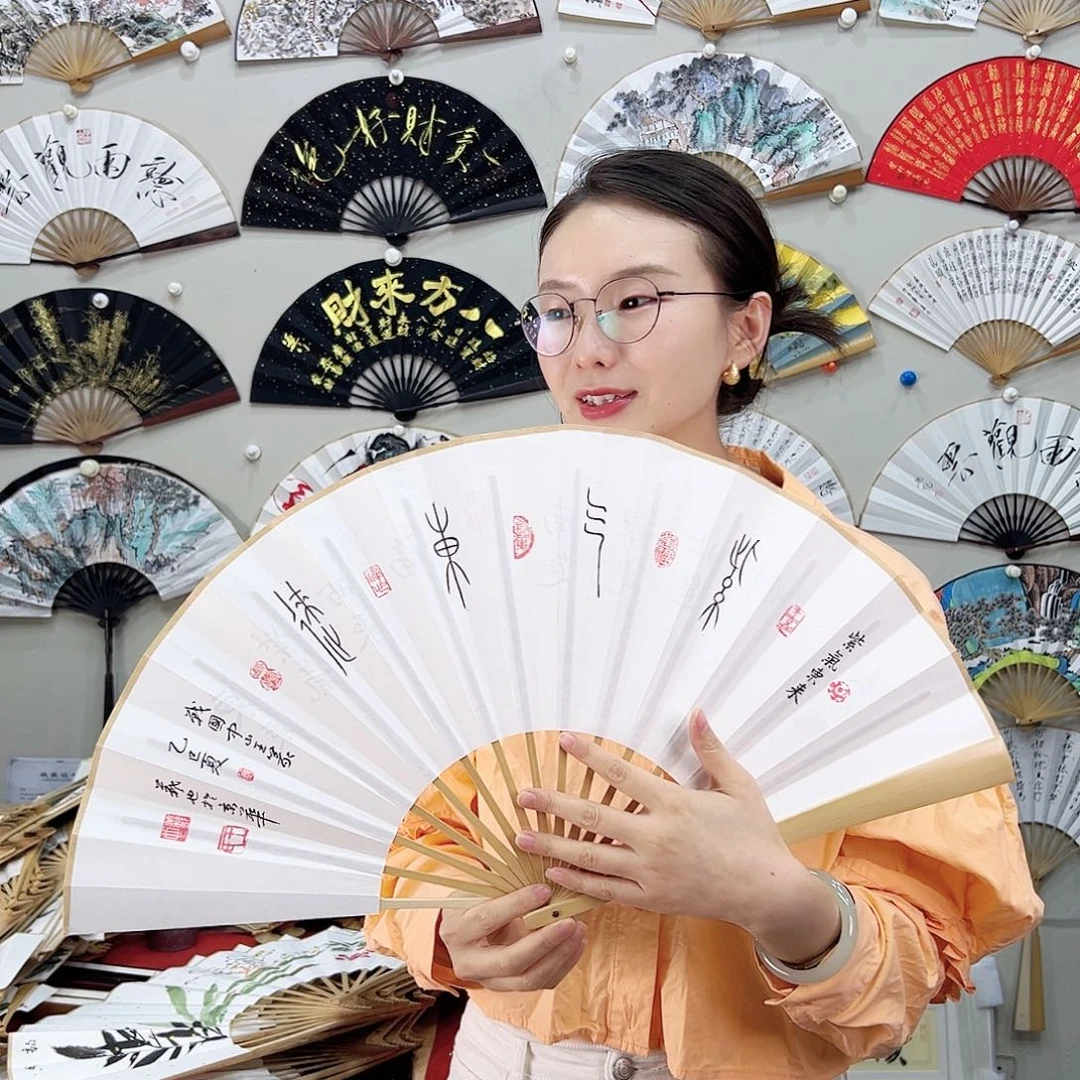 书法书法 10寸玉竹 手写手绘 默认粘好