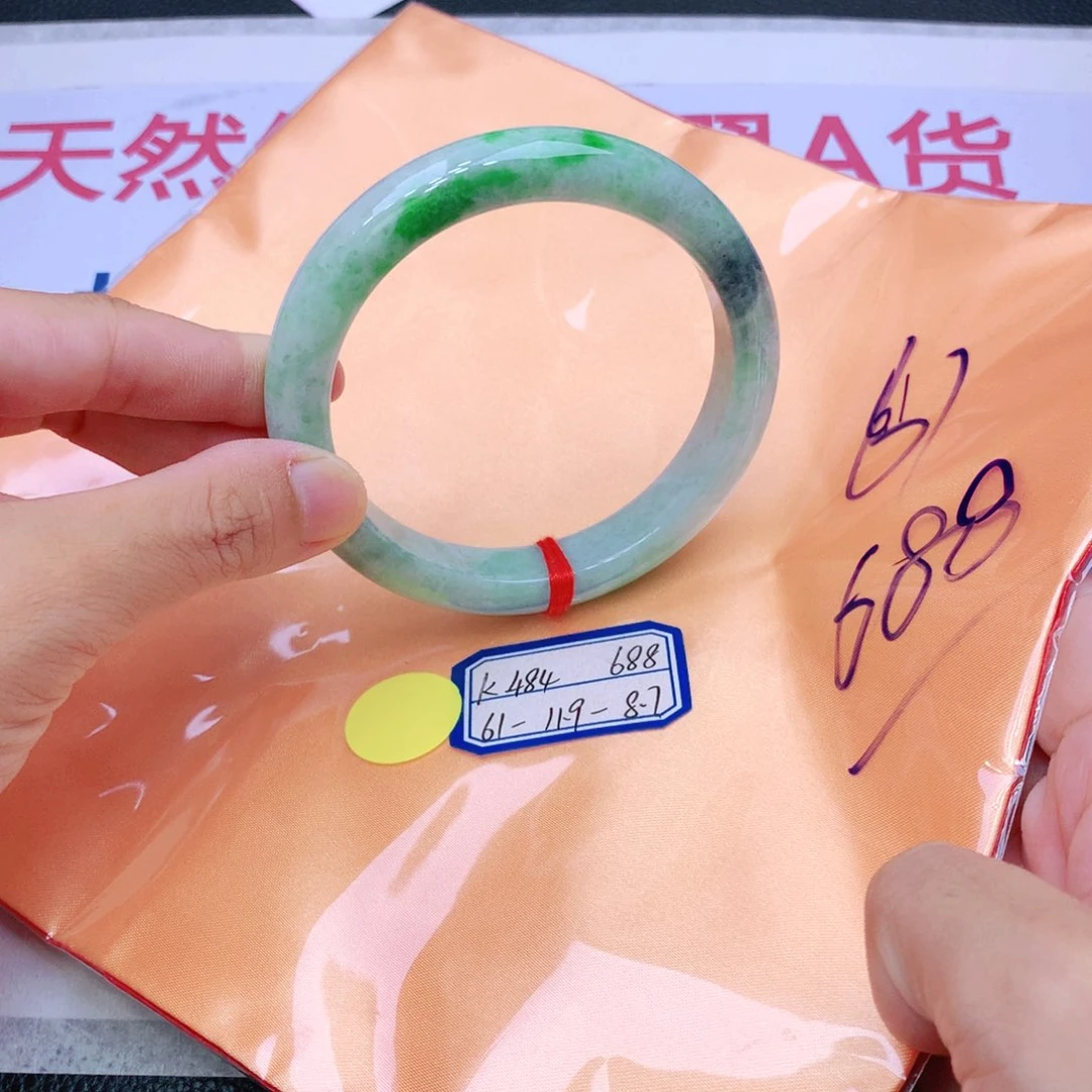 未镶嵌手镯翡翠翡翠