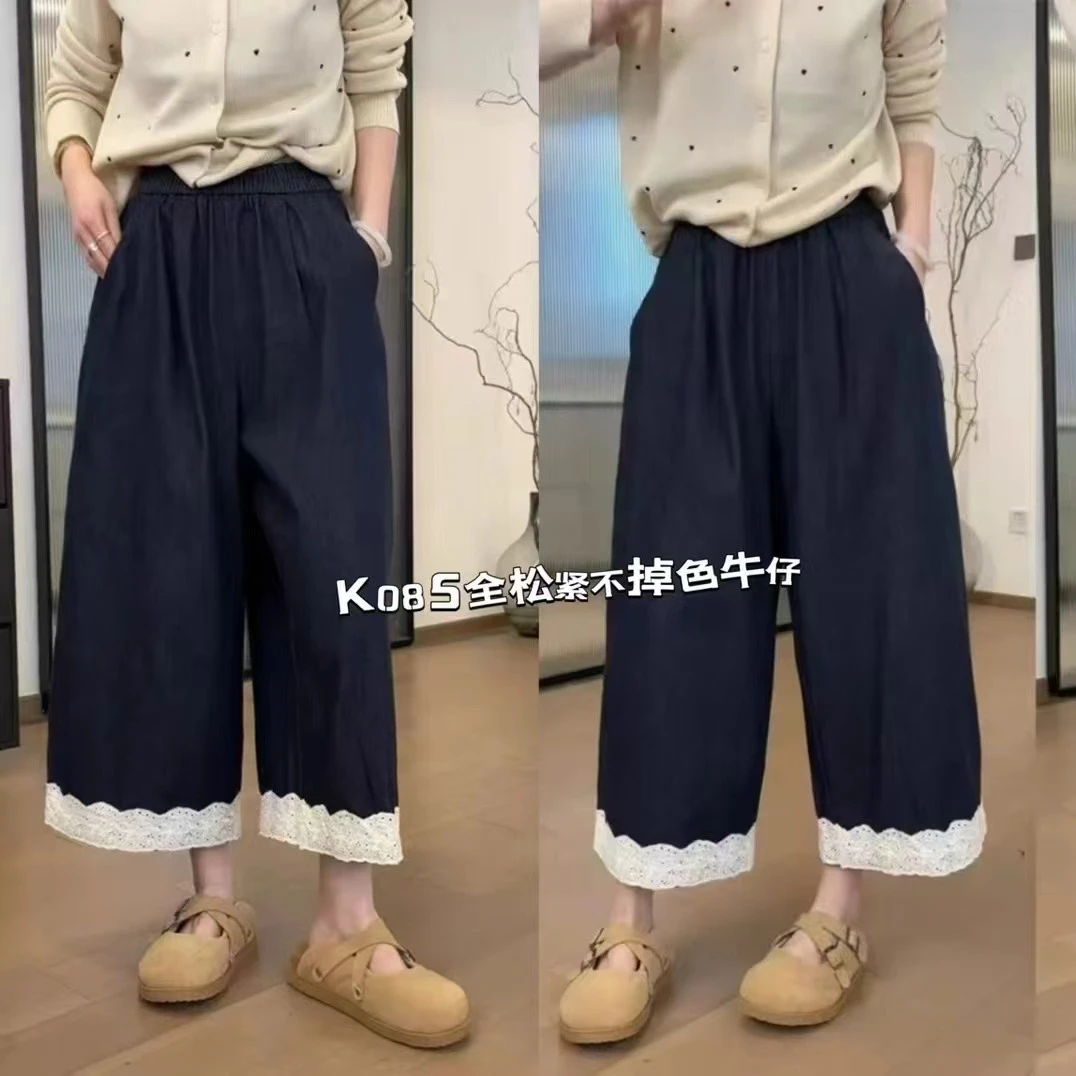 笑笑定制韩系带蕾丝直筒阔腿裤K