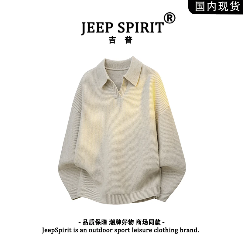 JEEP吉普2025年高级感翻领毛衣男士秋季新款宽松休闲POLO衫长袖男