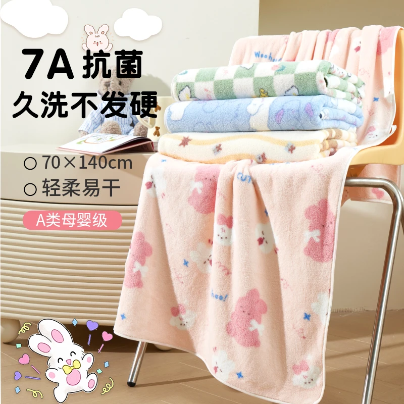 可爱家用洗澡浴巾女比纯棉吸水速干珊瑚绒大人裹巾情侣新款大毛巾